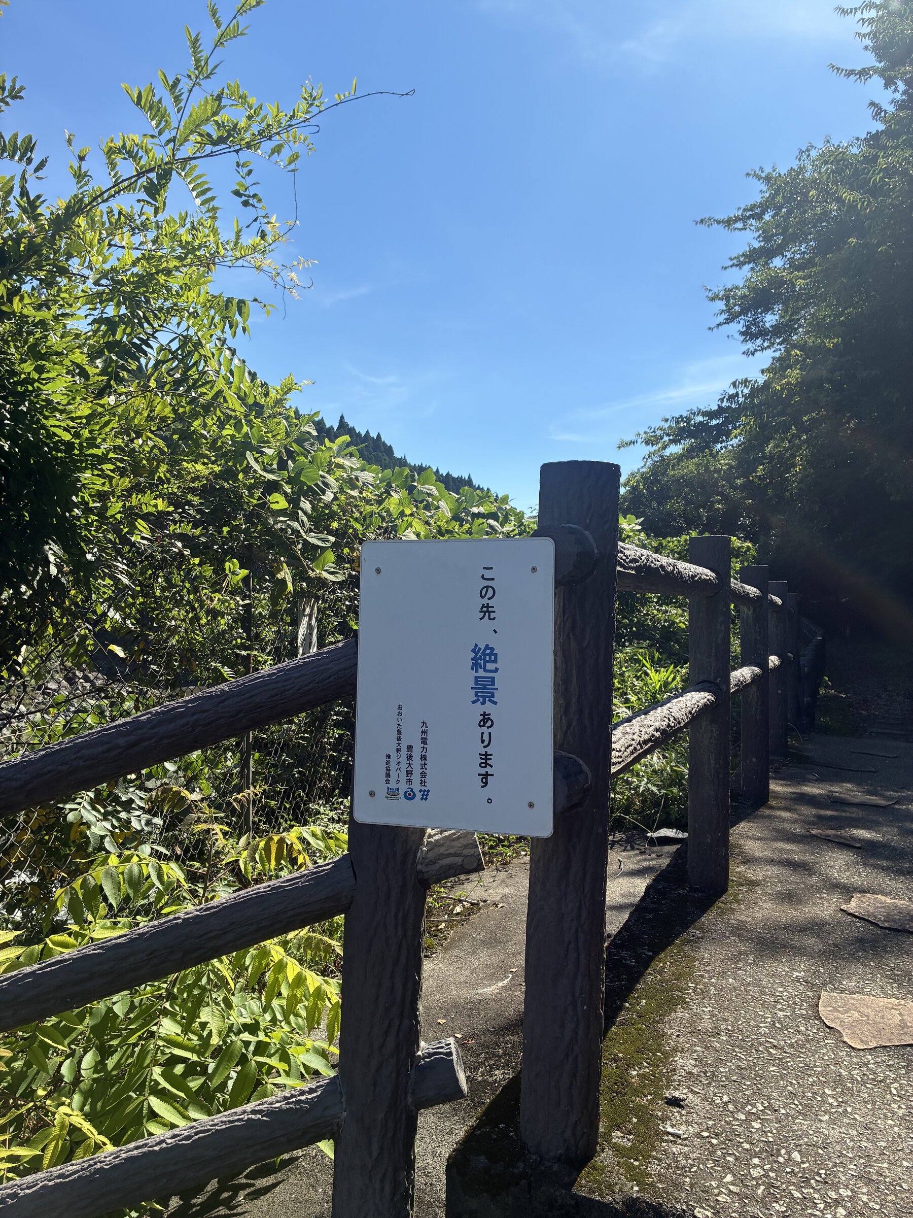 A sign along the path reading that a great view lies ahead